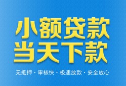 深圳线下身份证抵押贷款-深圳线下上门空放-深圳线下私借空放先息后本