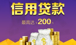深圳线下民间短借-深圳线下社保信用贷款-深圳线下私借短借