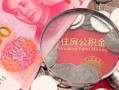 深圳线下哪里可以信用贷款-深圳线下私人空放二次私借-深圳线下个人正规借贷