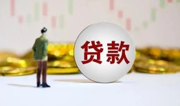 深圳线下押身份证贷款-深圳线下身份证办理贷款-深圳线下借贷