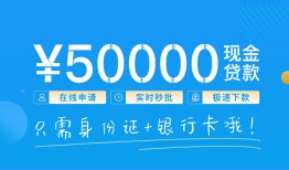 深圳线下私人放款联系方式-深圳线下个人放款-深圳线下短借当天借钱