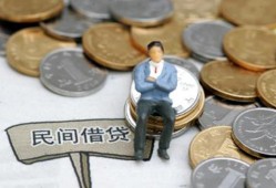 深圳线下借款短借-深圳线下快速借私借-深圳线下信用贷款哪家好