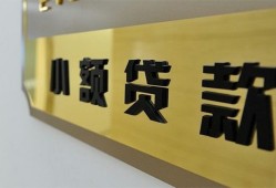 深圳线下私借上门放款-深圳线下私人创业贷款-深圳线下贷款私借空放