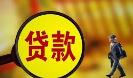 深圳线下贷款私人贷款-深圳线下私人工程贷款-深圳线下资金短借