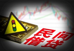 深圳线下私借空放先息后本-深圳线下民间私借-深圳线下借贷私人