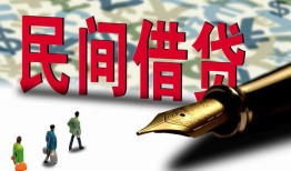 深圳线下借钱短借-深圳线下信用贷款哪家好-深圳线下私人上门借贷