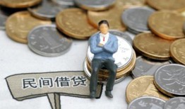 深圳线下民间小额借贷-深圳线下个人借贷好吗-深圳线下短借私借空放