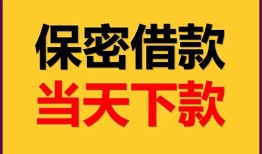 深圳线下信用贷款-深圳线下信用贷款-深圳线下贷款信用贷款