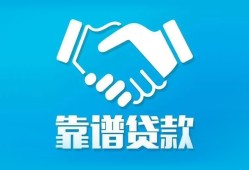 深圳线下用身份证借私借-深圳线下私人小额贷款-深圳线下私借空放先息后本