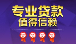 深圳线下个人借贷电话号码-深圳线下借款当天放款水钱-深圳线下身份证线下贷款
