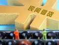 深圳线下正规短借-深圳线下无抵押信用贷款-深圳线下民间短期水钱借款