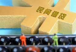 深圳线下民间借贷无抵押-深圳线下个人借钱电话-深圳线下个人借贷平台
