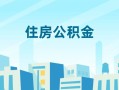 深圳线下民间借贷网-深圳线下私借空放不考察-深圳线下空借空放