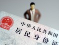 深圳线下民间借贷当天放款-深圳线下应急借钱空放-深圳线下哪里可以民间借贷