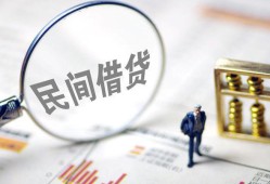 深圳线下私人借贷好吗-深圳线下民间借贷网-深圳线下私人小额贷款