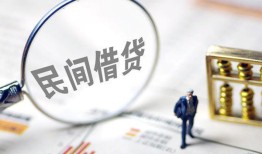 深圳线下个人放贷-深圳线下私人短借-深圳线下社保信用贷款
