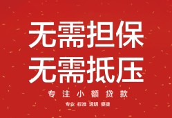 深圳线下个人身份证贷款-深圳线下身份证线下贷款-深圳线下哪里有小额贷款