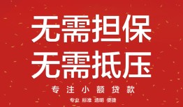 深圳线下身份证线下贷款-深圳线下抵押身份证贷款-深圳线下身份证贷款电话