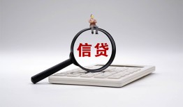 深圳线下身份证借私借-深圳线下小额无抵押贷款-深圳线下私人空放二次私借
