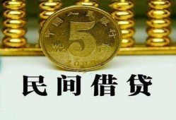 深圳线下短借当天借钱-深圳线下正规身份证贷款-深圳线下短期空放小额贷款