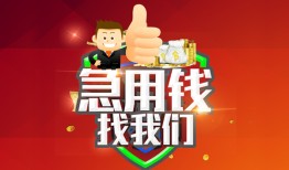 深圳线下民间短期私借借款-深圳线下用身份证借私借-深圳线下应急贷款