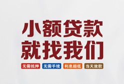 深圳线下短借私借空放-深圳线下哪有民间借贷-深圳线下应急贷款
