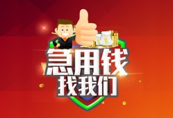 深圳线下哪里可以借私借-深圳线下信用贷款-深圳线下私人24小时借钱