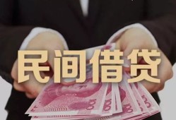 深圳线下私人借钱短借微信号-深圳线下私人身份证借私借-深圳线下身份证小额贷款
