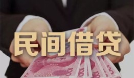 深圳线下空放私人借钱-深圳线下民间短借-深圳线下靠谱个人借钱