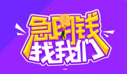 深圳线下个人借贷好吗-深圳线下私人贷款都有哪些-深圳线下个人借贷电话号码