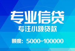 深圳线下私借空放短借-深圳线下空借放款-深圳线下空放私借民间借贷
