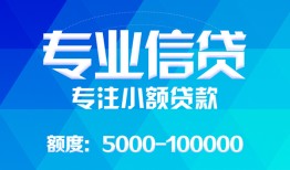 深圳线下私借空放短借-深圳线下空借放款-深圳线下空放私借民间借贷