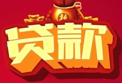深圳线下身份证贷款平台-深圳线下个人工程贷款-深圳线下小额贷款