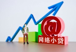 深圳线下哪里可以信用贷款-深圳线下小额贷款当天放款-深圳线下无抵押小额贷款
