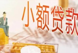 深圳线下哪里有个人借贷-深圳线下短借私借空放-深圳线下民间小额借贷