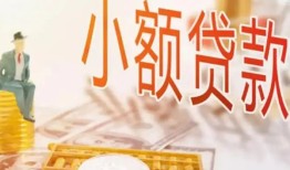 深圳线下哪里有个人借贷-深圳线下短借私借空放-深圳线下民间小额借贷