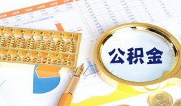 深圳线下信用贷款-深圳线下无抵押信用贷款-深圳线下哪里有民间借贷