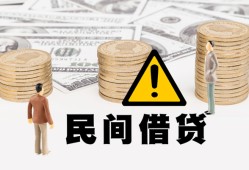 深圳线下短借空放-深圳线下私借空放当场拿钱-深圳线下个人身份证贷款