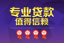 深圳线下民间借贷网-深圳线下私借短借-深圳线下身份证小额贷款
