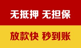 深圳线下个人借钱电话-深圳线下本地私借-深圳线下网上小额贷款