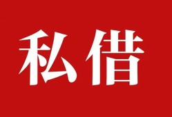 深圳线下借钱急用钱-深圳线下个人放水-深圳线下空放贷款