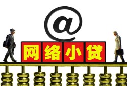 深圳线下无抵押信用贷款-深圳线下哪有个人借贷-深圳线下个人借贷