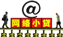 深圳线下无抵押信用贷款-深圳线下哪有个人借贷-深圳线下个人借贷