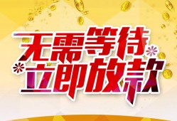 深圳线下私人身份证借私借-深圳线下民间短期水钱借款-深圳线下抵押短借