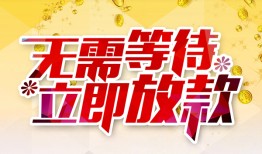 深圳线下身份证抵押贷款-深圳线下哪里有私人借贷-深圳线下社保信用贷款