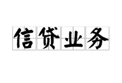 深圳线下身份证贷款平台-深圳线下借钱借款-深圳线下身份证借私借