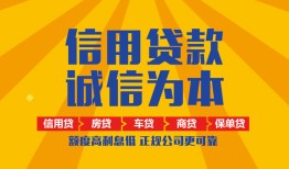 深圳线下私借空放当场拿钱-深圳线下私借空放直接上门-深圳线下民间小额借贷