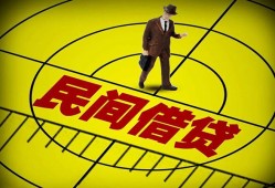 深圳线下借钱借款-深圳线下个人贷款-深圳线下个人借贷放款