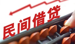 深圳线下民间借贷无视黑白-深圳线下民间借贷网-深圳线下哪有私人借贷