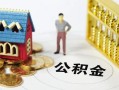 深圳线下私人空放二次私借-深圳线下押身份证贷款-深圳线下用身份证借私借